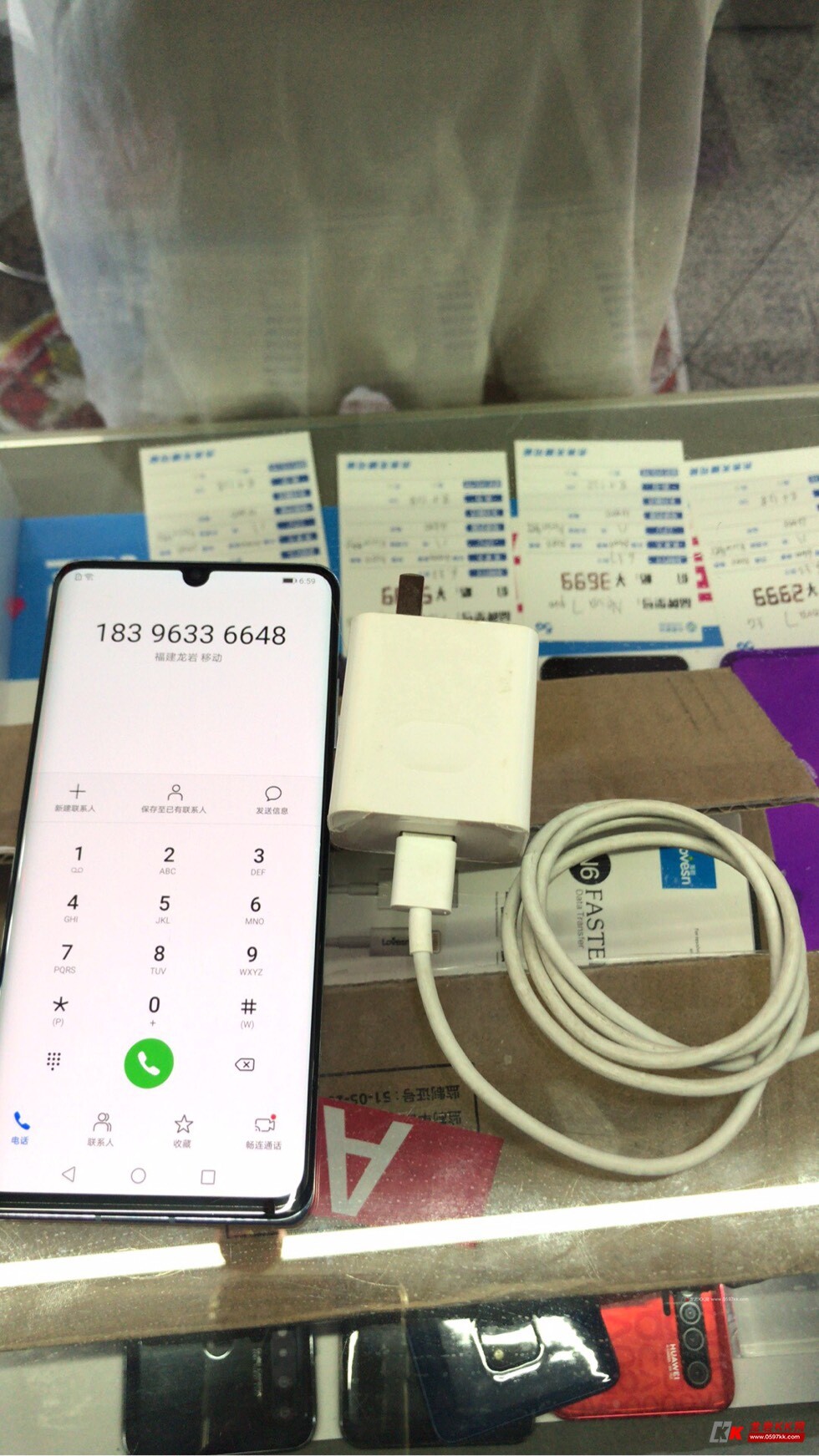 华为p30pro验证码自动填写