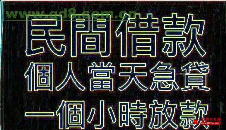 龙岩私人借款，方便快捷，安全保密！！！