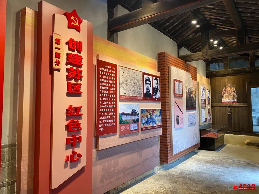 传承红色基因 打卡红色龙岩|第5站:中央苏区红军学校历史陈列展