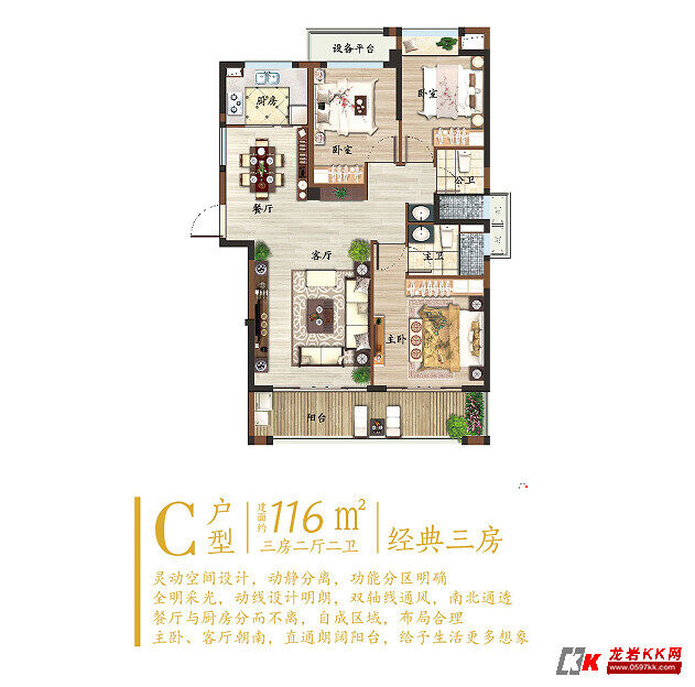 财政补助,房企优惠.上杭县农村灾后进城购房安置政策来啦!