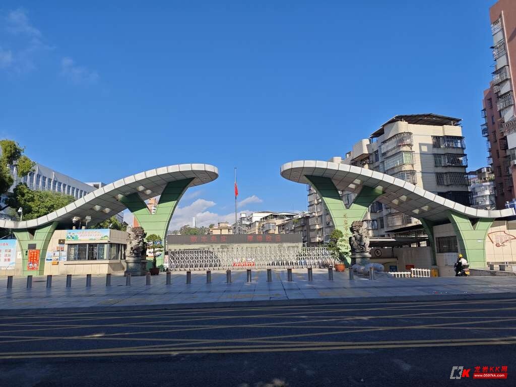 实验幼儿园 实验小学 龙岩初级中学 龙岩一中